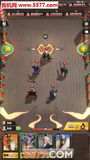 �Ǽ�����2(��԰��������Ϸ)v0.11.0.5 ��Ѱ��ͼ