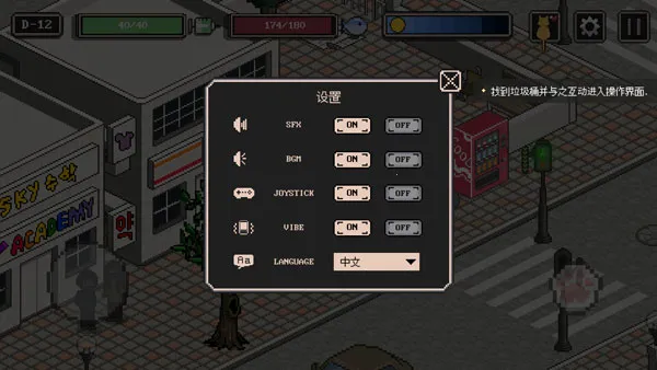 流浪猫求生之路(流浪猫生存游戏) 流浪猫求生之路(流浪猫生存游戏)