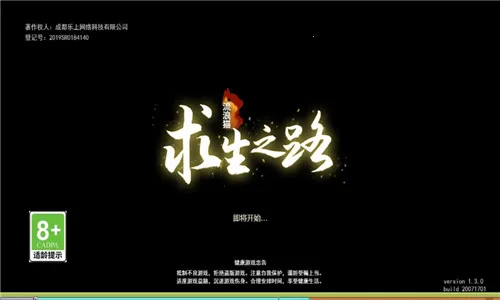 ����è����֮·(����è������Ϸ)v2.107 �ֻ����ͼ