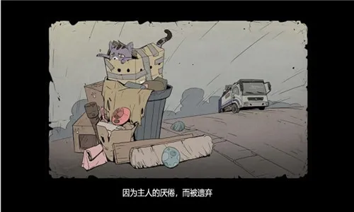 ����è����֮·(����è������Ϸ)v2.107 �ֻ����ͼ