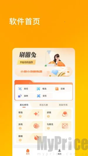 ˢ��Ȧ(ͼƬ��������)