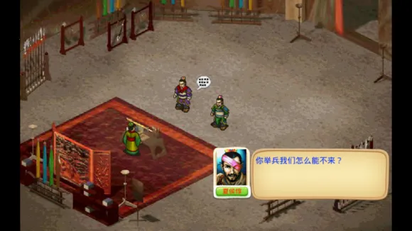 ����־�ܲٴ�(��������ս����Ϸ)v1.8.474 �ٷ������ͼ