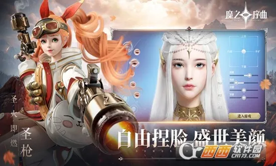 ħ֮����(������������)v4.0.8 �ֻ����ͼ