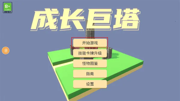 �ɳ�����2026���°汾