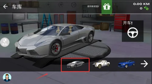 ģ�⹫·���3(����������Ϸ)