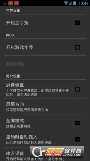 С�����ֻ�ģ����(arcade�ֻ�ģ����)v1.1.3 ��׿���ͼ