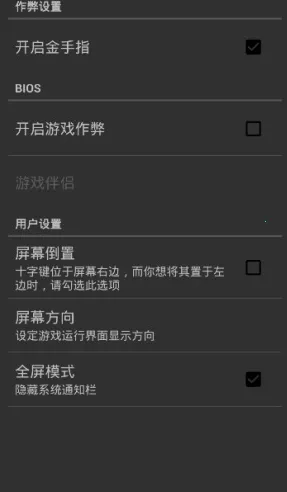 小霸王街机模拟器(arcade街机模拟器) 小霸王街机模拟器(arcade街机模拟器)