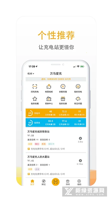 ��������(�糵������)v7.1.6 �ֻ����ͼ