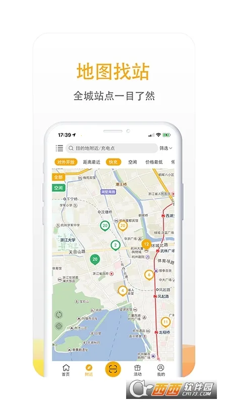 ��������(�糵������)v7.1.6 �ֻ����ͼ