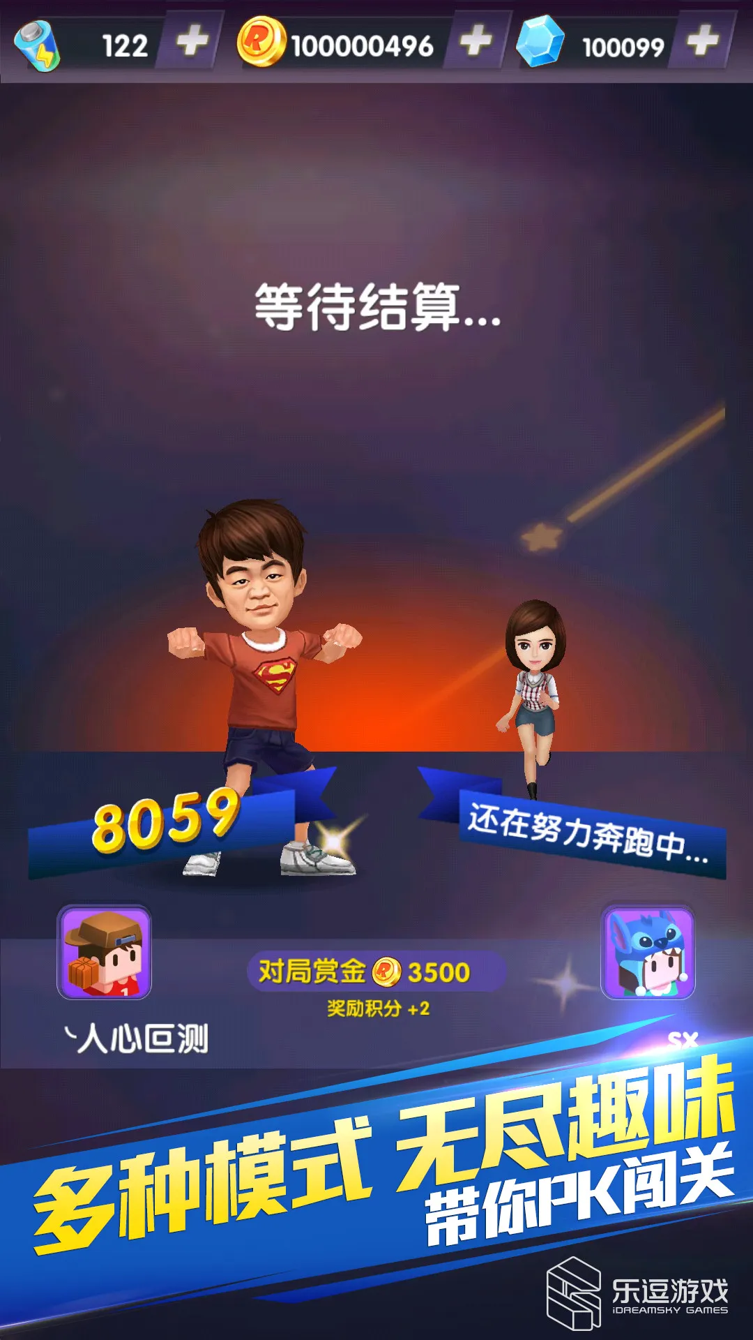 ���ܰ��ֵܣ��������˰�׿���ֻ���v1.0.6 �ֻ����ͼ