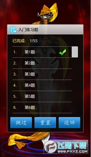 �������ʦ(��������Ϸ)v1.52 ��Ѱ��ͼ