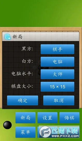 �������ʦ(��������Ϸ)v1.52 ��Ѱ��ͼ