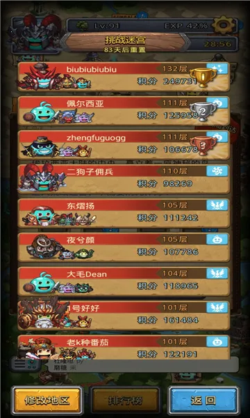 �Ǽ�����12026�ٷ�����v0.8.260203.05-0.0.469 �ֻ����ͼ