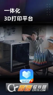 ������2026���ذ�װ 7.2.0v7.2.0 �ֻ����ͼ