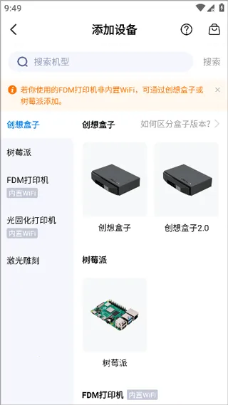 创想云2026下载安装 创想云2026下载安装