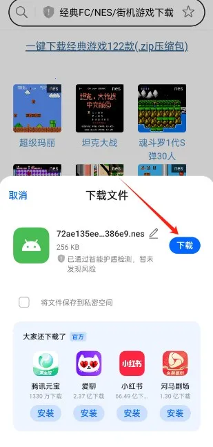 С����ģ������׿��