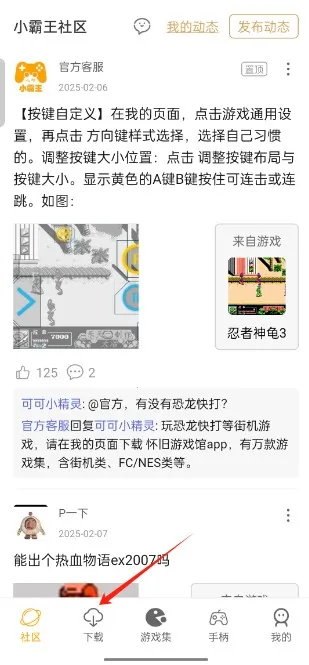 С����ģ������׿��