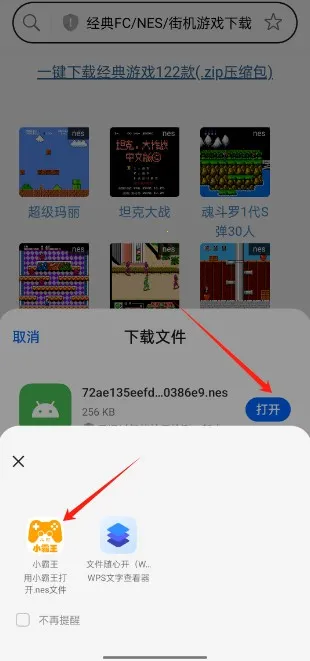 С����ģ������׿��