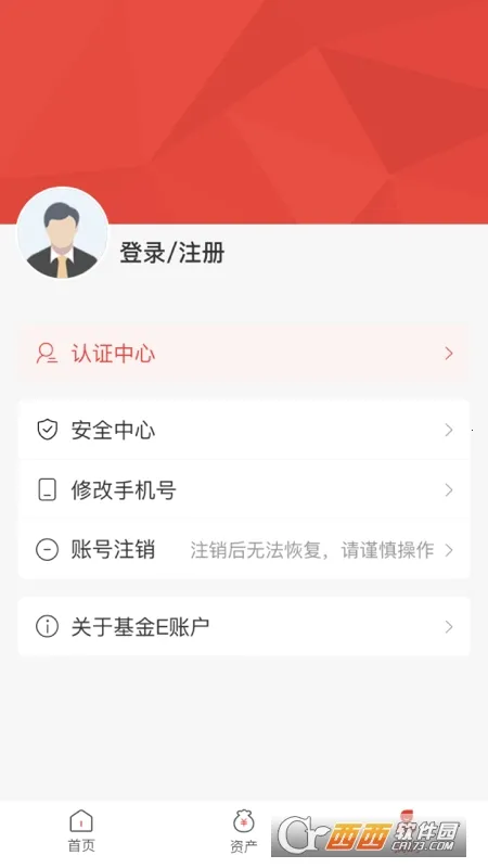 ����E�˻���׿���ֻ���v2.0.32 �ٷ������ͼ