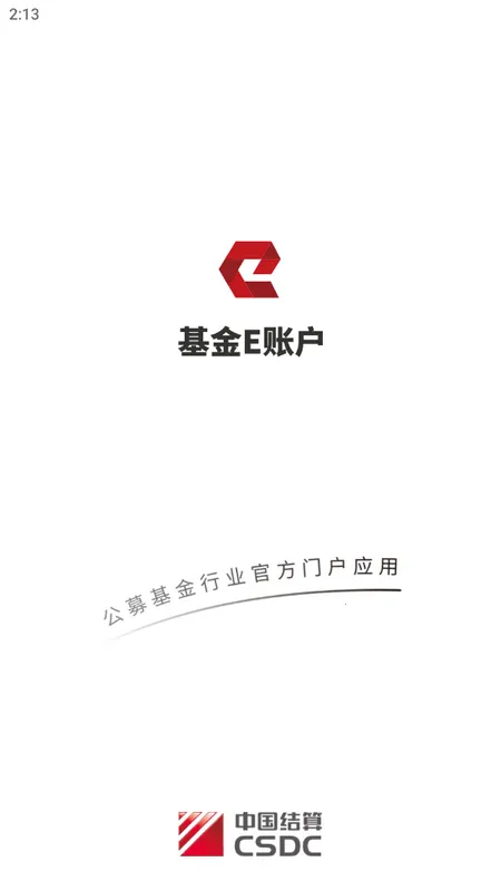 ����E�˻���׿���ֻ���v2.0.32 �ٷ������ͼ