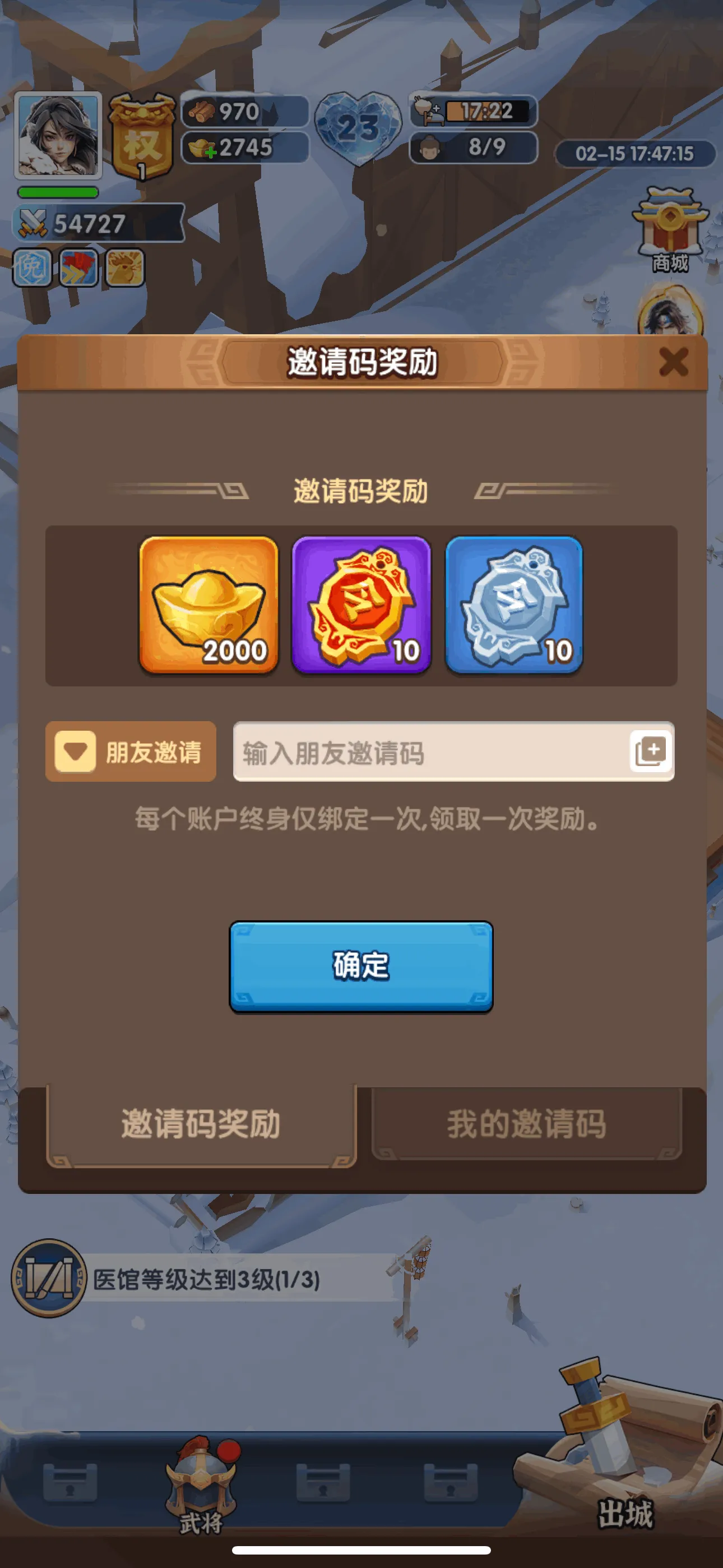 ��������ʱ��(����������Ϸ)v4.0.2.8 ��׿���ͼ