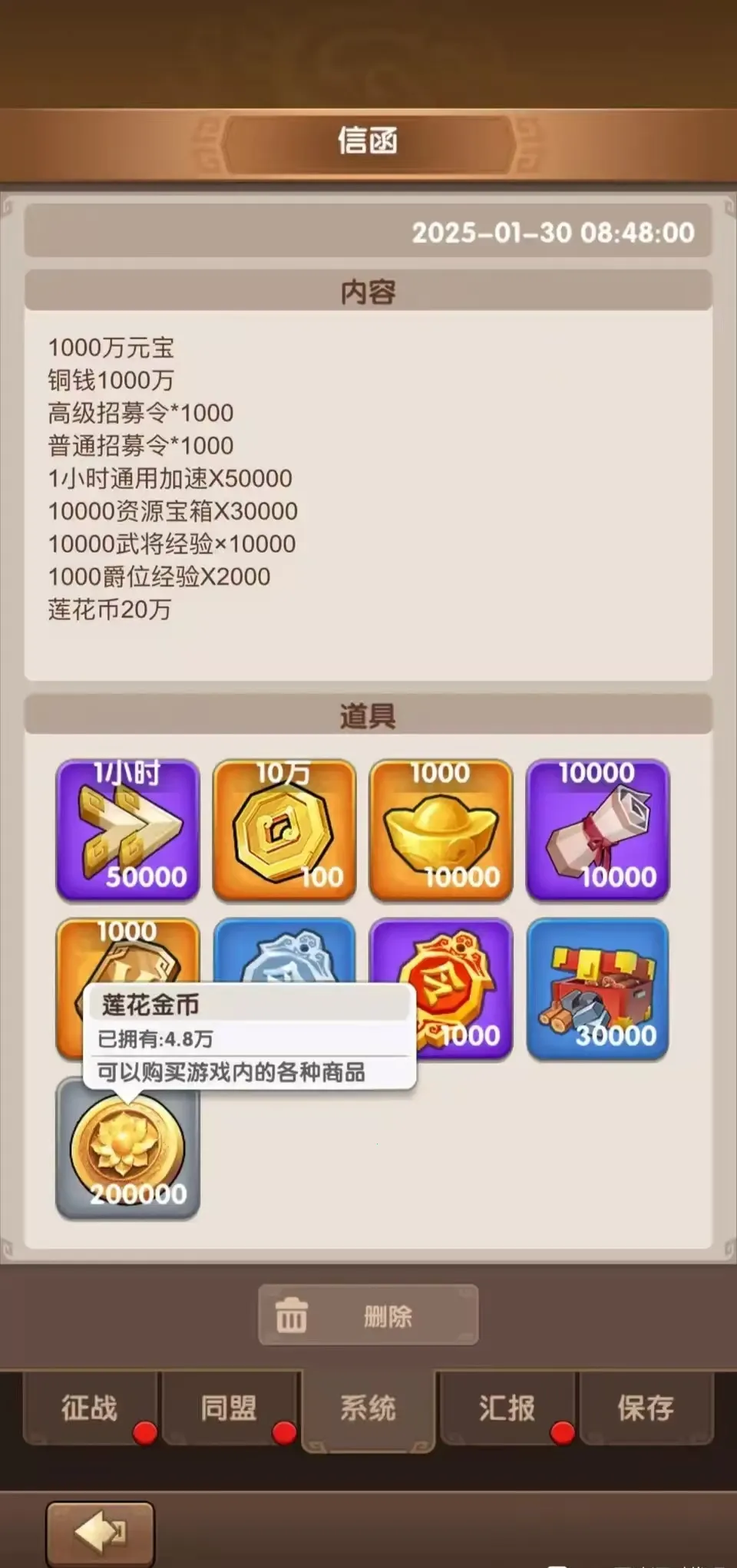 ��������ʱ��(����������Ϸ)v4.0.2.8 ��׿���ͼ