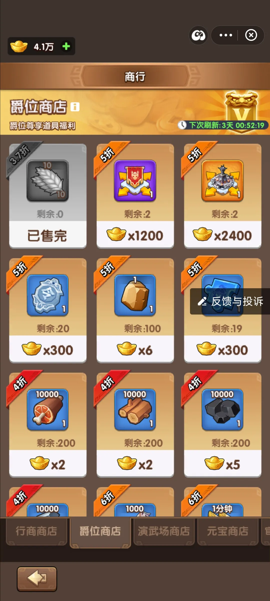 ��������ʱ��(����������Ϸ)v4.0.2.8 ��׿���ͼ