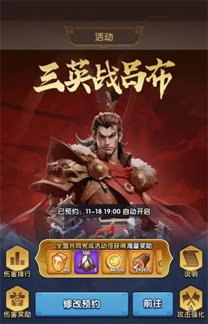 ��������ʱ��(����������Ϸ)