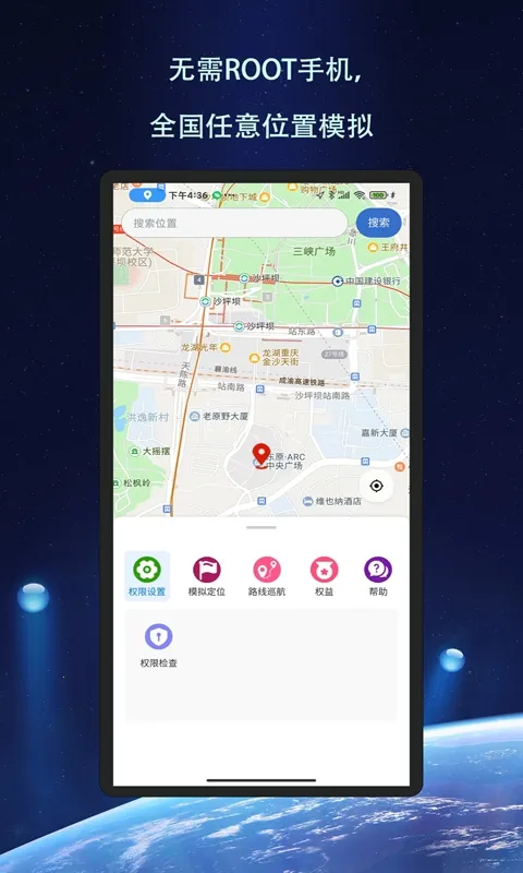 ��Ծ��λ(��λģ�⹤��)v1.1.6 �ٷ������ͼ