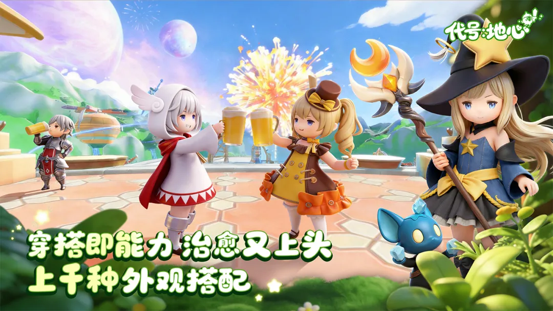 ���ţ�����2026�ٷ�����v0.3.751 ��׿���ͼ