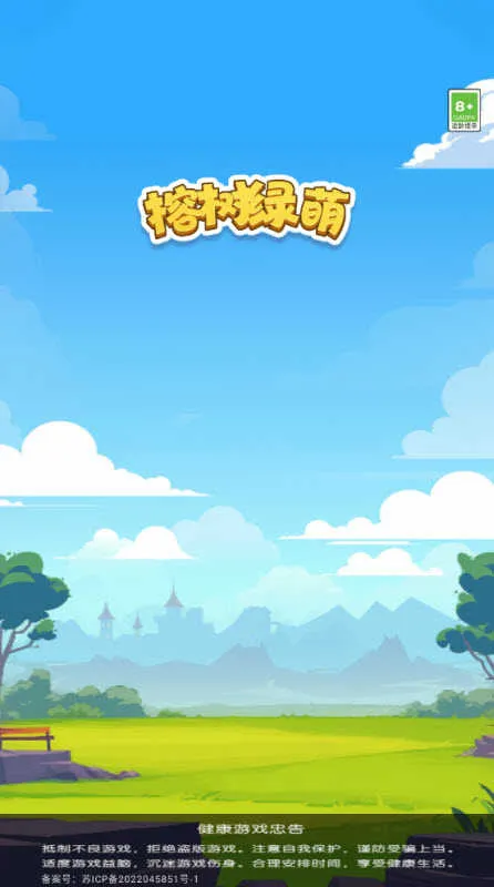 ��������(���������Ϸ)v2.1.3.0 �ֻ����ͼ