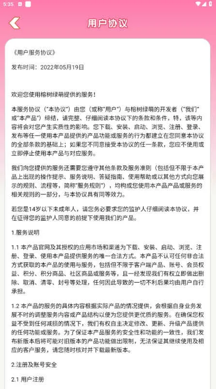 ��������(���������Ϸ)v2.1.3.0 �ֻ����ͼ