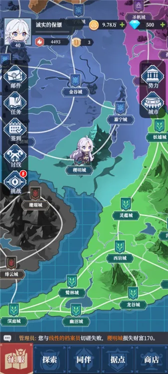 ������Ԫ(SLG������Ϸ)v0.01.050 ��Ѱ��ͼ