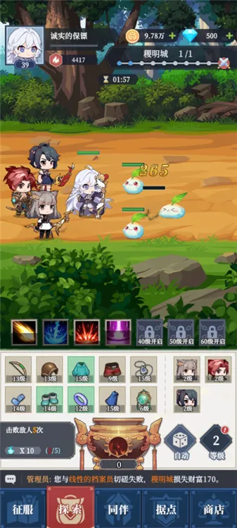 ������Ԫ(SLG������Ϸ)