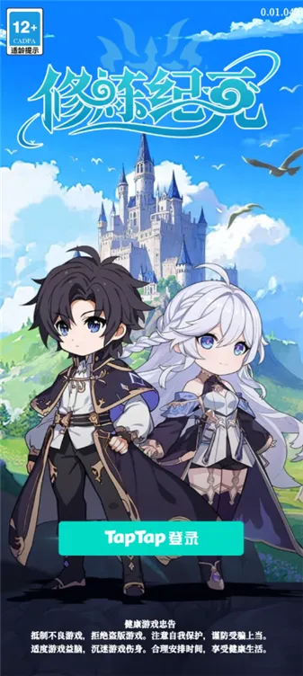 ������Ԫ(SLG������Ϸ)v0.01.050 ��Ѱ��ͼ