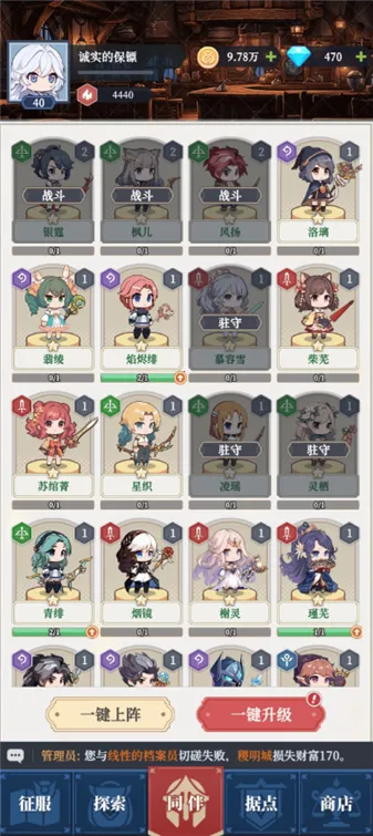 ������Ԫ(SLG������Ϸ)v0.01.050 ��Ѱ��ͼ