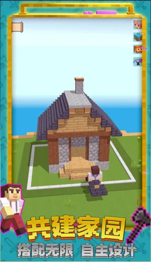 �ҵ���������(ɳ��������Ϸ)