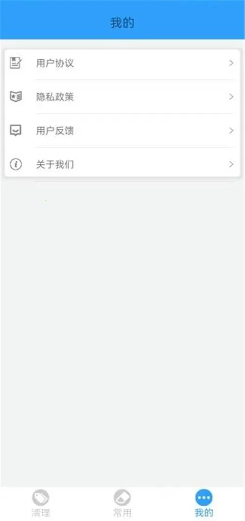 �ֻ��ܼ�MP��׿���ֻ���v2.26 ��׿���ͼ