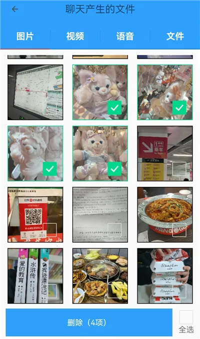 �ֻ��ܼ�MP��׿���ֻ���