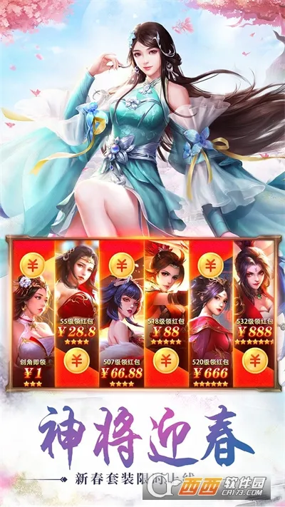 �ط�����(���ɽ�ɫ������Ϸ)v10.6.0 ��Ѱ��ͼ