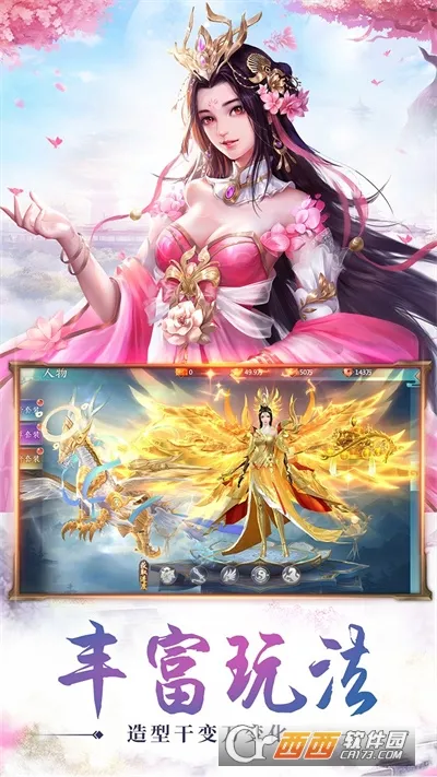 �ط�����(���ɽ�ɫ������Ϸ)v10.6.0 ��Ѱ��ͼ