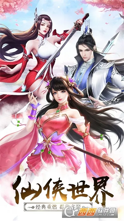 �ط�����(���ɽ�ɫ������Ϸ)v10.6.0 ��Ѱ��ͼ