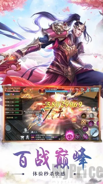 �ط�����(���ɽ�ɫ������Ϸ)