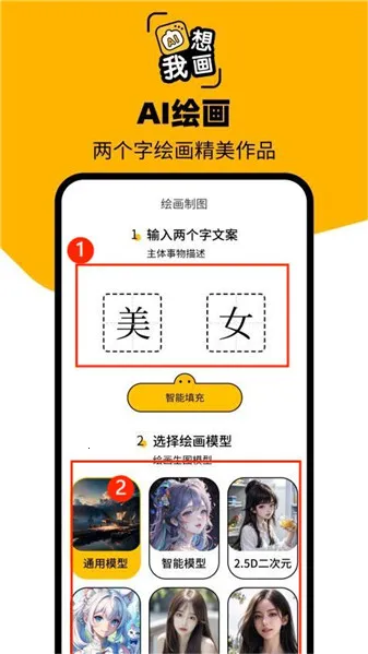 图灵AI2026官方最新版本 图灵AI2026官方最新版本