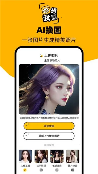 ͼ��AI2026�ٷ����°汾v1.0.2.2 �ֻ����ͼ