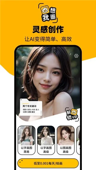 图灵AI2026官方最新版本 图灵AI2026官方最新版本