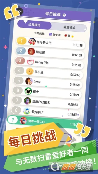 �޲�ɨ��2026�ٷ����°汾v1.13.0 ��Ѱ��ͼ