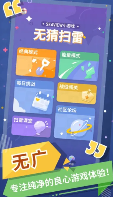 �޲�ɨ��2026�ٷ����°汾v1.13.0 ��Ѱ��ͼ