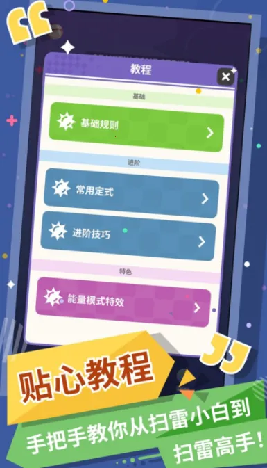 �޲�ɨ��2026�ٷ����°汾v1.13.0 ��Ѱ��ͼ