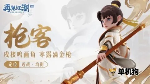 �ټ�����(������ɫ������Ϸ)